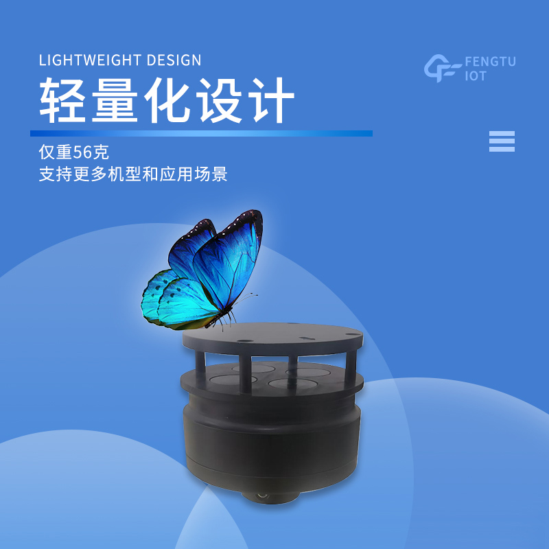 機載氣象儀，無人機與氣象站的組合