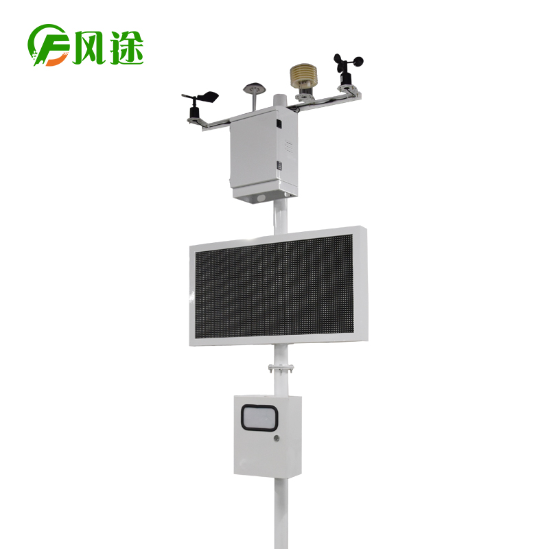 工地?fù)P塵在線(xiàn)監(jiān)測(cè)系統(tǒng)
